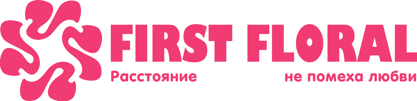 First Floral в Городском посёлке Старобин (Минская область)